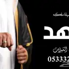 منشد شيلات شاعر جزل