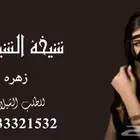منشد شيلات شاعر جزل