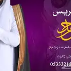 منشد شيلات شاعر جزل