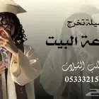 منشد شيلات شاعر جزل
