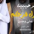 منشد شيلات وشاعر جزل