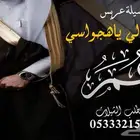 منشد شيلات وشاعر جزل