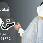 منشد شيلات شاعر جزل
