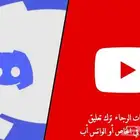 يوزر دسكورد نادر