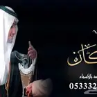 منشد شيلات شاعر جزل