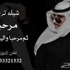 منشد شيلات شاعر جزل
