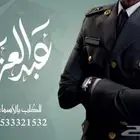 منشد شيلات شاعر جزل