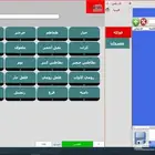 سيستم كاشير ب 699 ريال
