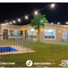شاليه الغزال ببريدة