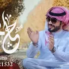 منشد شيلات شاعر جزل