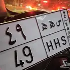 لوحة مميزة رقمين س ه ه 49 H H S