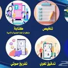كتابة أبحاث الورقة 3 ريال