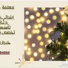 جنوب جدة حي الفضيلة