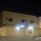 للبيع فيلاء دور وشقتين حي التلال حفر الباطن
