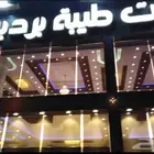 ستائر رول تفصيل حسب الطلب