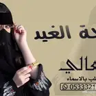 منشد شيلات وشاعر جزل