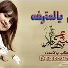 منشد شيلات شاعر جزل
