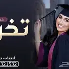 منشد شيلات شاعر جزل