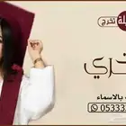 منشد شيلات شاعر جزل