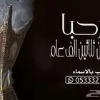 منشد شيلات شاعر جزل