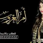 منشد شيلات شاعر جزل