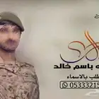 منشد شيلات شاعر جزل
