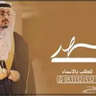 شيلات الحان وطرب