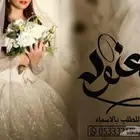 منشد شيلات شاعر جزل