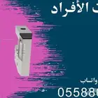 بوابات أفراد الكترونية للبيع