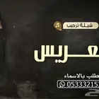 منشد شيلات شاعر جزل