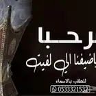 منشد شيلات شاعر جزل