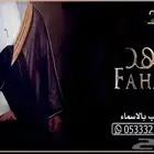 منشد شيلات شاعر جزل