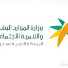 تسجيل في الضمان الاجتماعي