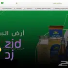 اعداد تنسيق متجركم على منصة زد العربية custom