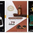 اعلان جوجل سناب تك توك