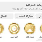 تنسيق حساب الإنستقرام