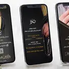 دعوات زواج احترافية .. التصميم حسب الطلب
