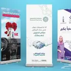 رول اب أسعار جمله