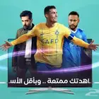 تصميم متاجر ومواقع الكترونية