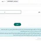 تقرير فني باقل الاسعار فوري
