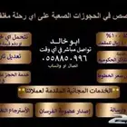اليوم_الوطني_السعودي94