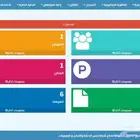 برنامج محاسبي بسيط