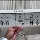 لوحه مميزه 600