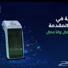 نقاط بيع  صرافة  شبكه  سحب  مدى