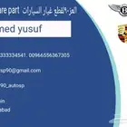قطع غيار السيارات بارخص الاسعار