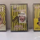 ثلاثة أشرطة كاسيت قديمة لعميد الأندية السعودية نادي الإتحاد