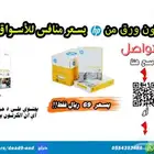 كرتون ورق HP A4 للطباعة نسخ تصوير