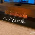 مدفأة مصانع الوسام