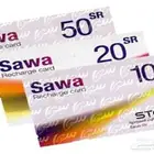 أبي بطاقات سوا ضروري