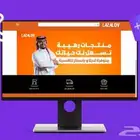 تصميم متجر سلة وزد وبرمجة خاصه